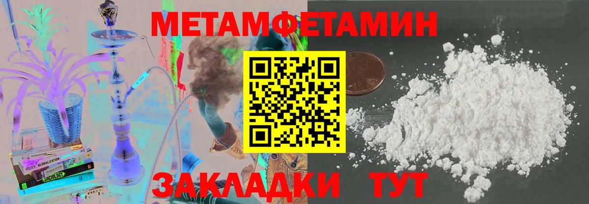 АМФ  Амфетамин 97%  Амфетамин  Балабаново  Вход с VPN 
