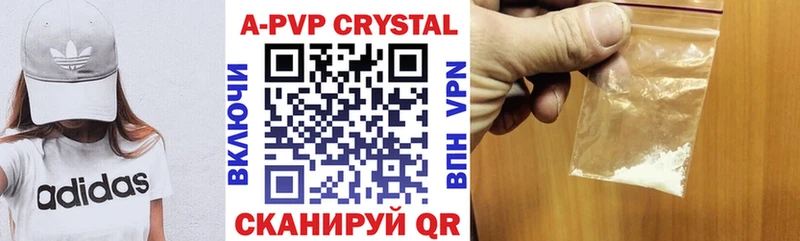как найти   Балабаново  APVP мука 