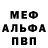 Героин белый Ira Kotik