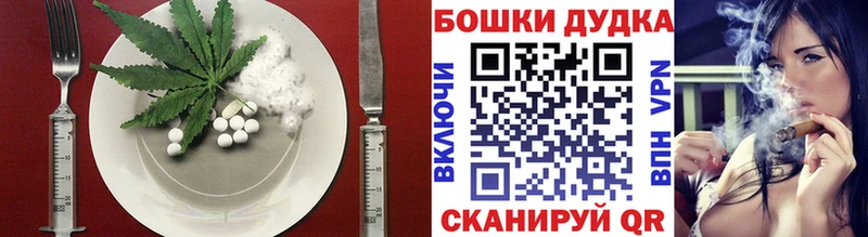 Еда ТГК конопля  Балабаново 
