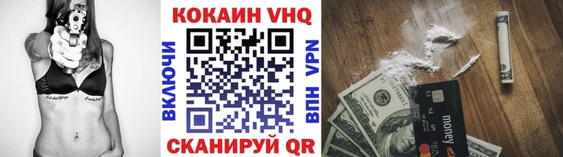 КОКАИН Колумбийский Балабаново