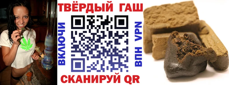 купить наркотики цена  Балабаново  ГАШ ice o lator 