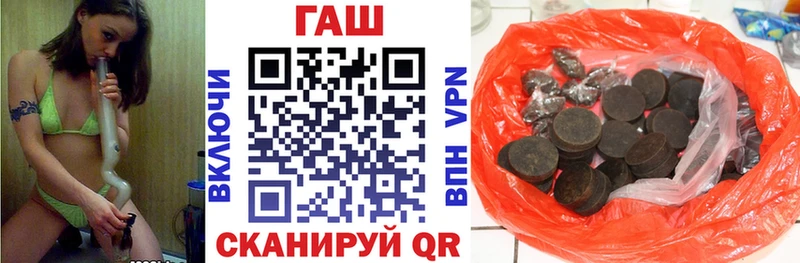 ГАШ убойный Балабаново