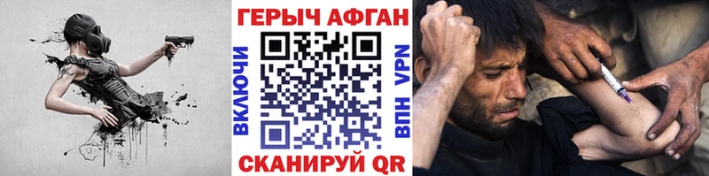 МЕГА маркетплейс  Балабаново  Героин герыч 
