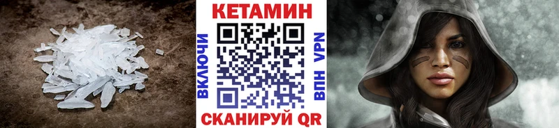 Кетамин VHQ  Балабаново 