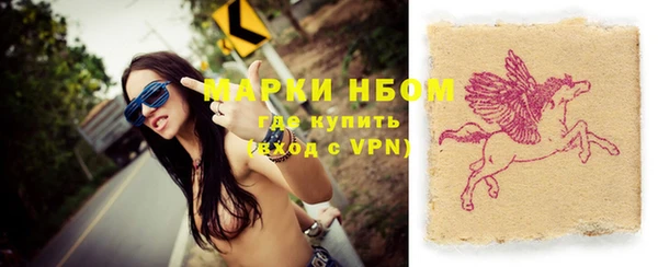 прущие крисы Аркадак