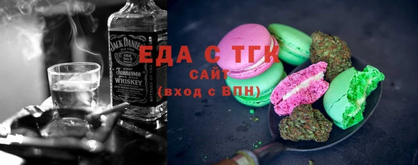 прущая мука Арсеньев