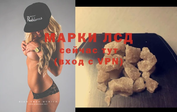 MDMA Армянск