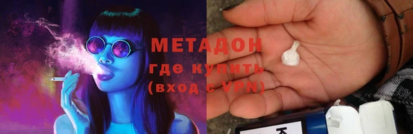 MDMA Армянск