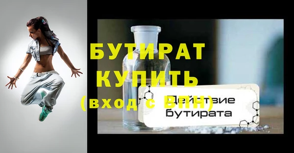 MDMA Армянск