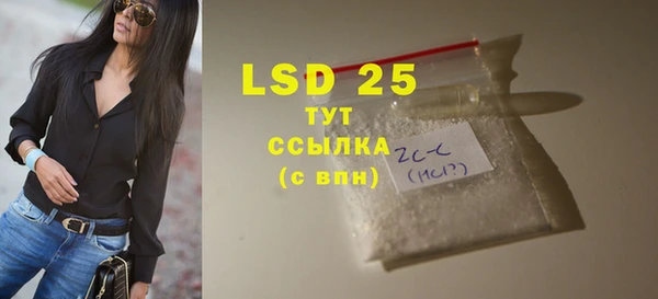 MDMA Армянск