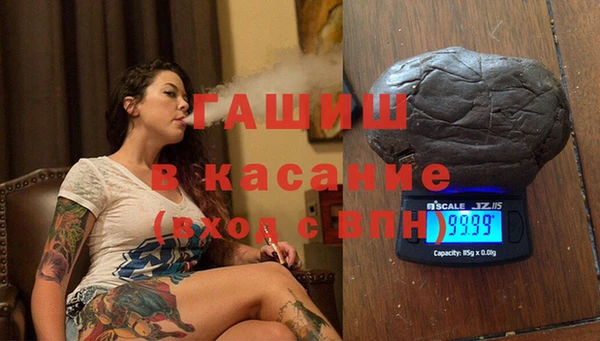 прущая мука Арсеньев
