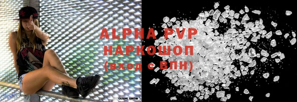 прущие крисы Аркадак