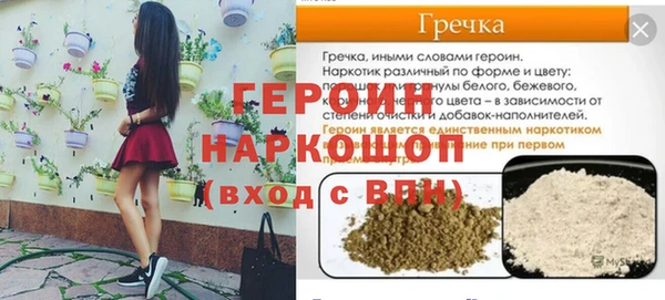 MDMA Армянск