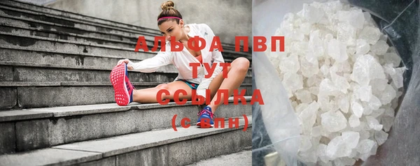 MDMA Армянск