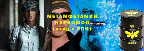 MDMA Армянск