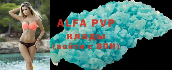 прущие крисы Аркадак