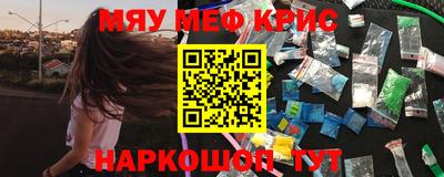 экстази Назарово