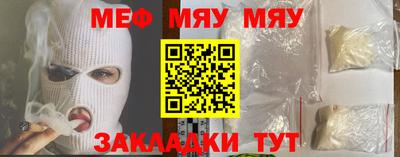 твердый Новоалтайск