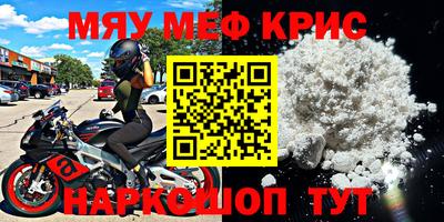 экстази Назарово