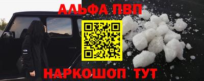 твердый Новоалтайск