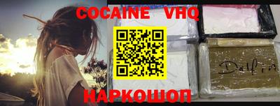 экстази Назарово