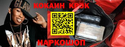 стафф Нижний Тагил