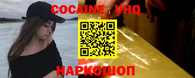 твердый Новоалтайск