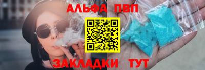 твердый Новоалтайск