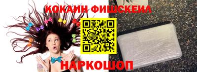 2c-b Новоалександровск