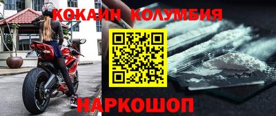 2c-b Новоалександровск