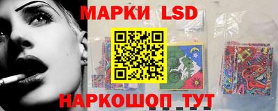стафф Нижний Тагил