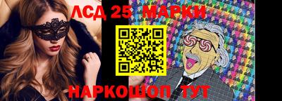 экстази Назарово