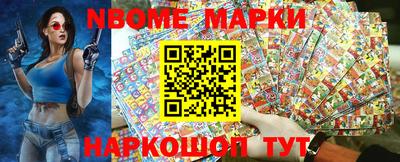 стафф Нижний Тагил