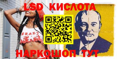 spice Надым