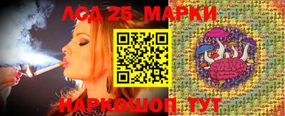 spice Надым