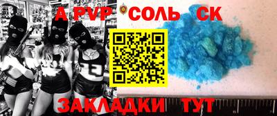 стаф Набережные Челны