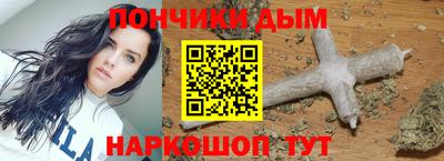 экстази Назарово