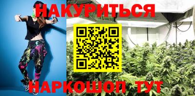 стафф Нижний Тагил
