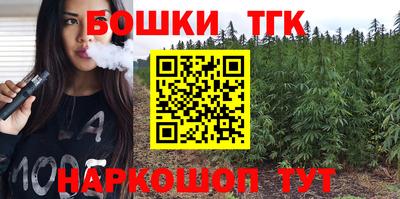 spice Надым