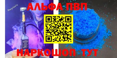 стафф Нижний Тагил