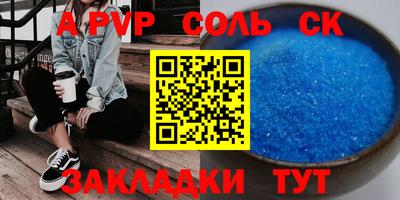 стафф Нижний Тагил