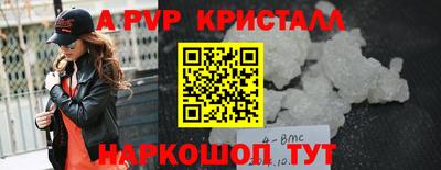 стаф Набережные Челны