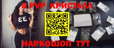 2c-b Новоалександровск