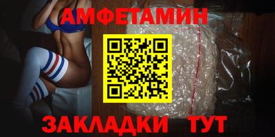 экстази Назарово