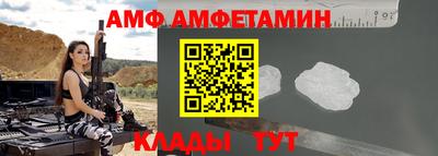 стафф Нижний Тагил