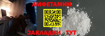 твердый Новоалтайск