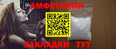 твердый Новоалтайск