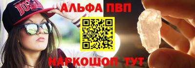 твердый Новоалтайск