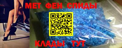 2c-b Новоалександровск